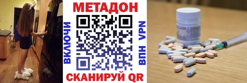 МЕТАДОН VHQ  Маркс 