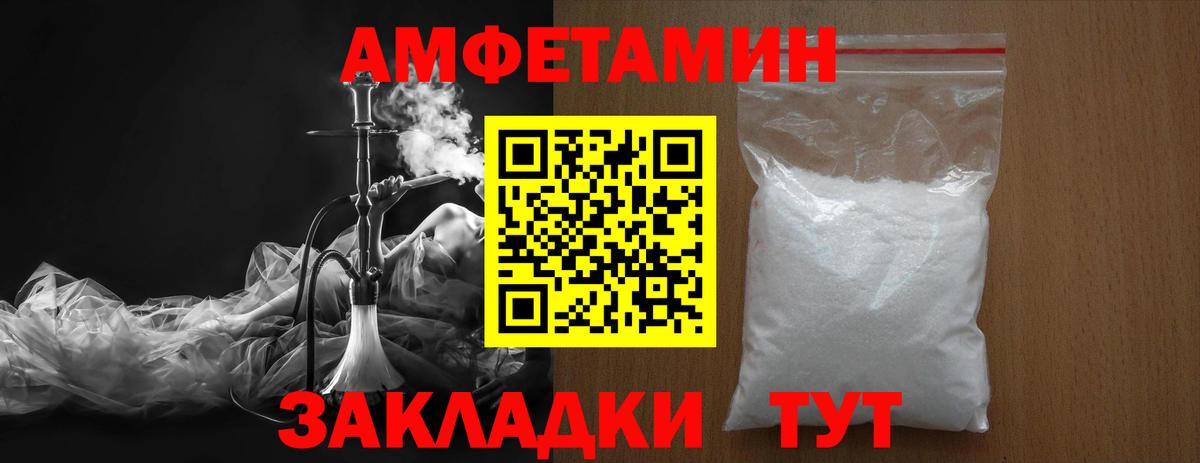 МЕТАМФЕТАМИН мет  МЕТАМФЕТАМИН мет  Маркс  Вход с VPN 