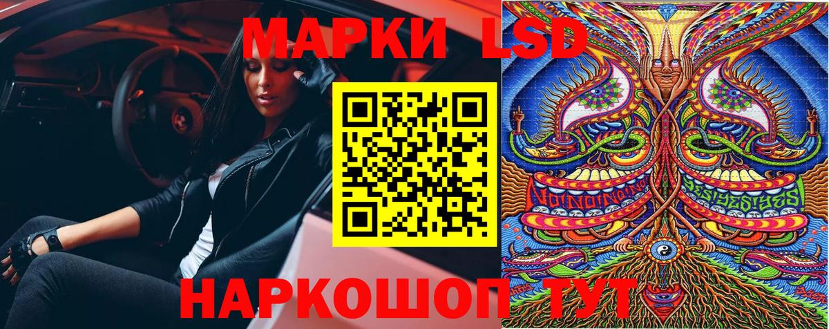 Марки 25I-NBOMe 1,8мг Маркс