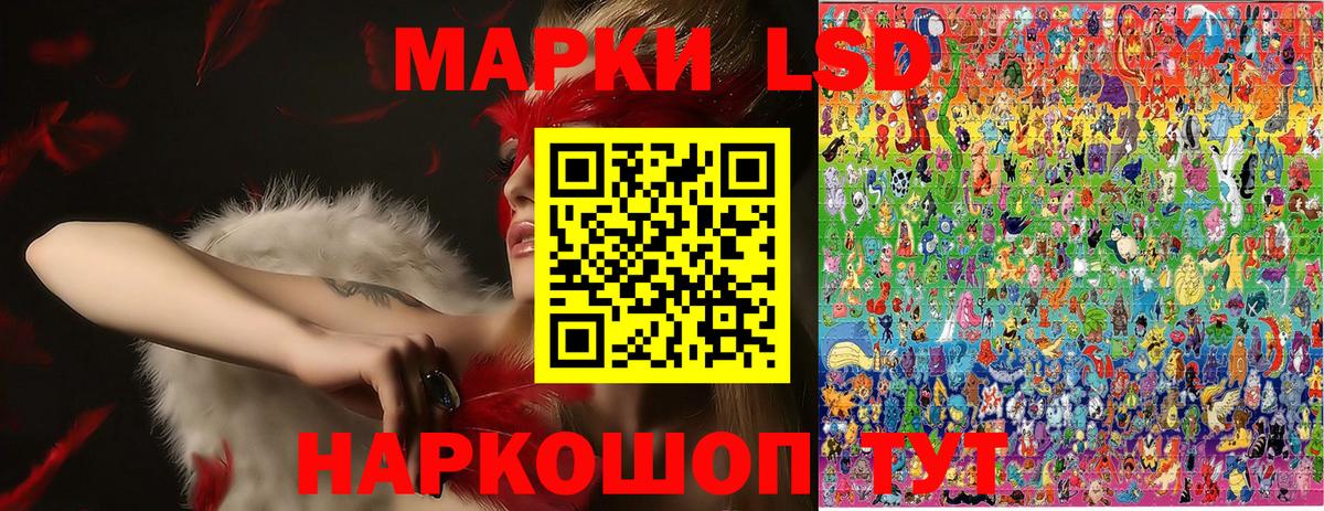 Маркс  Наркотические марки  Вход с VPN  купить наркоту  Наркотические марки 1,5мг 