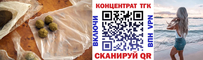 mega вход  Маркс  Дистиллят ТГК Wax 
