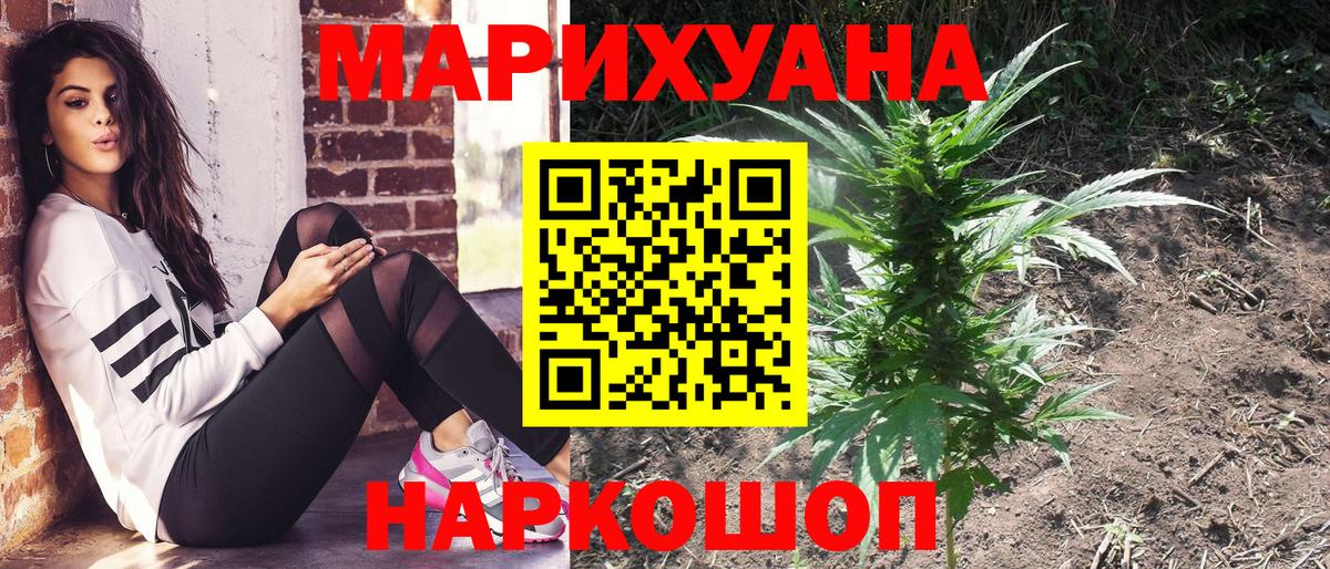 Шишки марихуана THC 21% Маркс